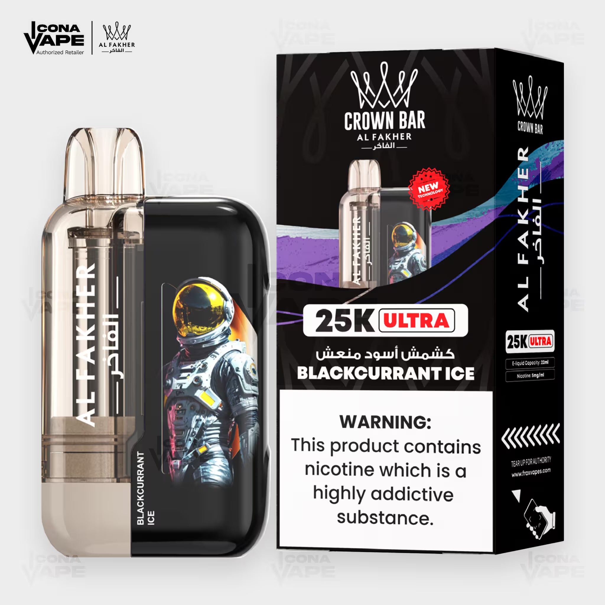Al Fakher Crown Bar 25K Ultra Blackcurrant Ice Disposable Vape | ICONA VAPE Pakistan